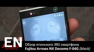Buy Fujitsu Arrows NX F-04G
