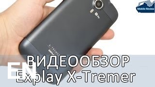 Buy Explay X-Tremer