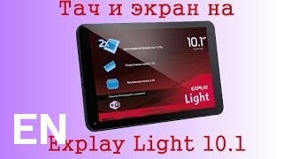 Buy Explay Light