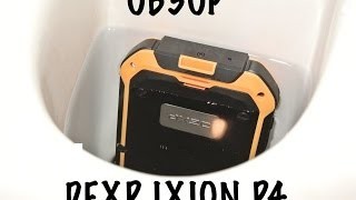 Buy DEXP Ixion P 4