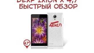 Buy DEXP Ixion X 4.7