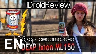 Buy DEXP Ixion ML150 Amper M