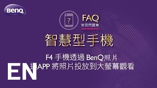 Buy BenQ F4