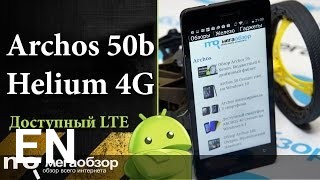 Buy Archos 50b Helium 4G