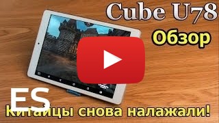 Comprar Cube iPlay8