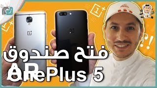 شراء OnePlus 5