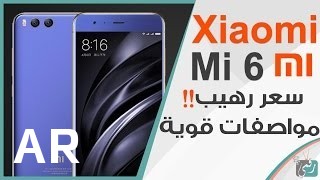 شراء Xiaomi Mi 6
