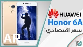 شراء Huawei Honor 6A