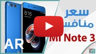 شراء Xiaomi Mi Note 3