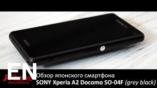 Buy Sony Xperia A2 SO-04F