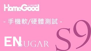 Buy Sugar S9