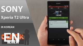 Buy Sony Xperia T2 Ultra