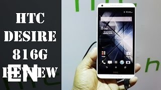 Buy HTC Desire 816G