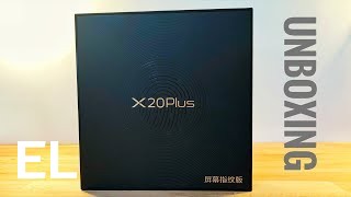Αγοράστε Vivo X20 Plus UD