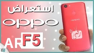 شراء Oppo F5