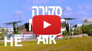 לקנות DJI Mavic