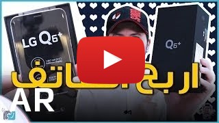 شراء LG Q6+