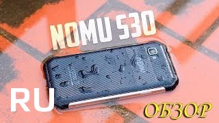 Купить Nomu S30