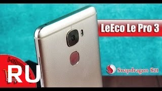 Купить LeEco Le Pro 3