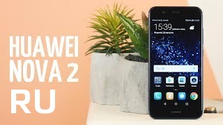 Купить Huawei nova 2