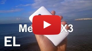 Αγοράστε Meizu MX3