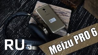 Купить Meizu Pro 6
