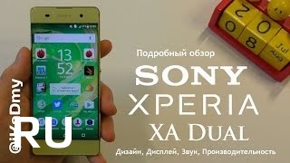 Купить Sony Xperia XA Dual