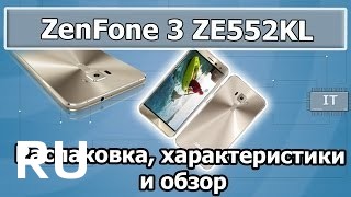 Купить Asus ZenFone 3 ZE552KL