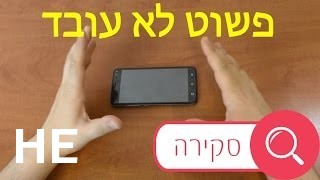 לקנות Bluboo Xfire