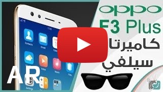 شراء Oppo F3