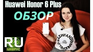 Купить Huawei Honor 6 Plus