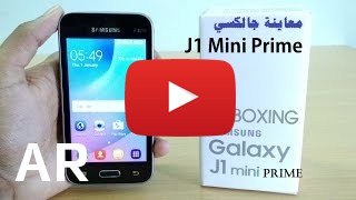 شراء Samsung Galaxy J1 mini Prime