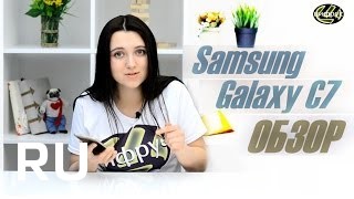 Купить Samsung Galaxy C7
