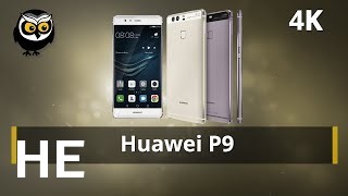לקנות Huawei P9