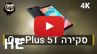 לקנות OnePlus X