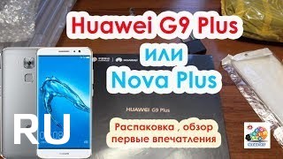 Купить Huawei G9 Plus