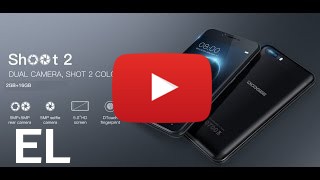 Αγοράστε Doogee Shoot