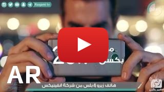 شراء Infinix Zero 4