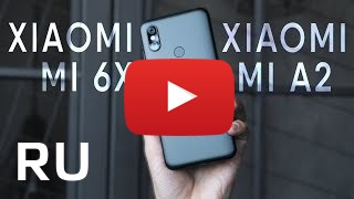 Купить Xiaomi Mi 6X