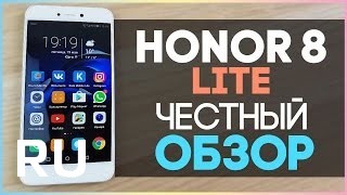 Купить Huawei Honor 8 Lite