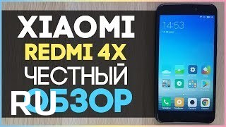 Купить Xiaomi Redmi 4X