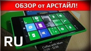 Купить Nokia Lumia 735