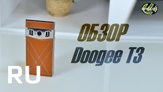 Купить Doogee T3