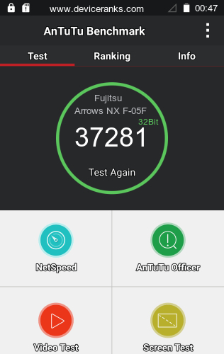AnTuTu mobile phone Fujitsu Arrows NX F-05F AnTuTu Fujitsu Arrows NX F-05F