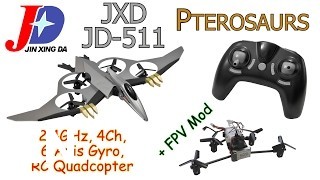 Buy JXD No.511