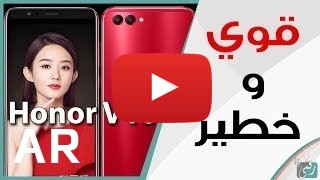 شراء Huawei Honor V10