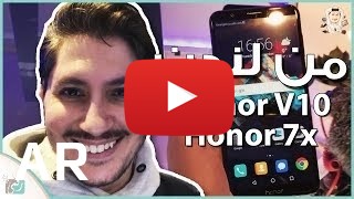 شراء Huawei Honor V10