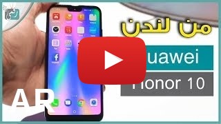 شراء Huawei Honor 10