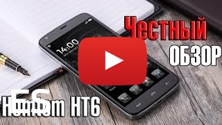 Comprar HomTom HT6