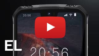 Αγοράστε Doogee S68 Pro